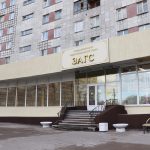 Обновлен фасад ЗАГСа